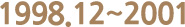 1998.12~2001